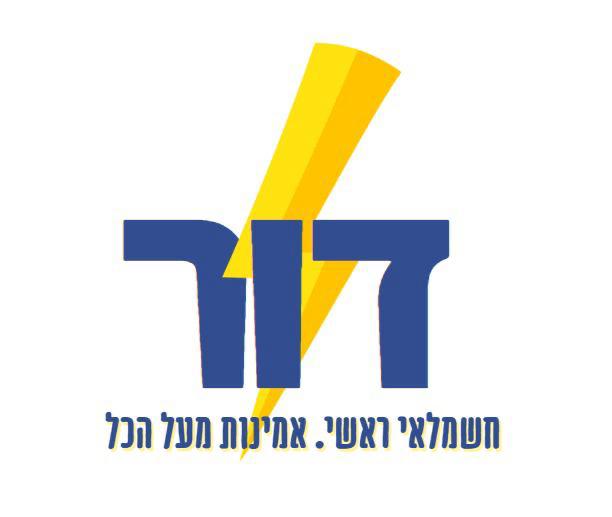 דור זקן - קבלנים